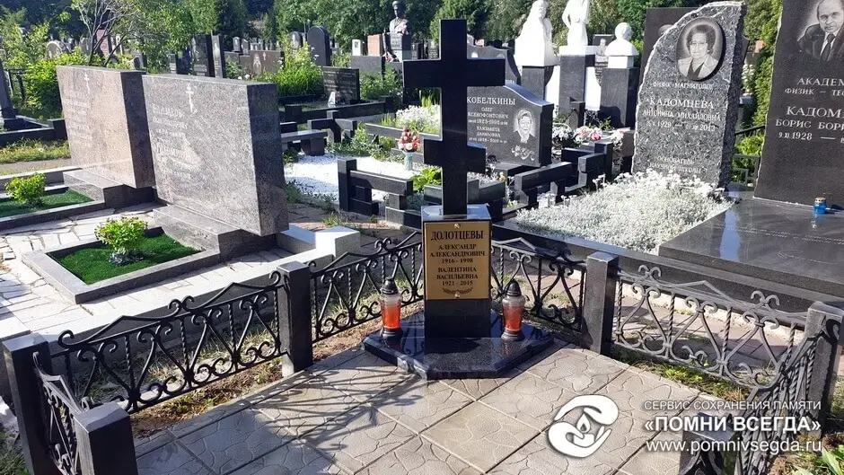 После работы